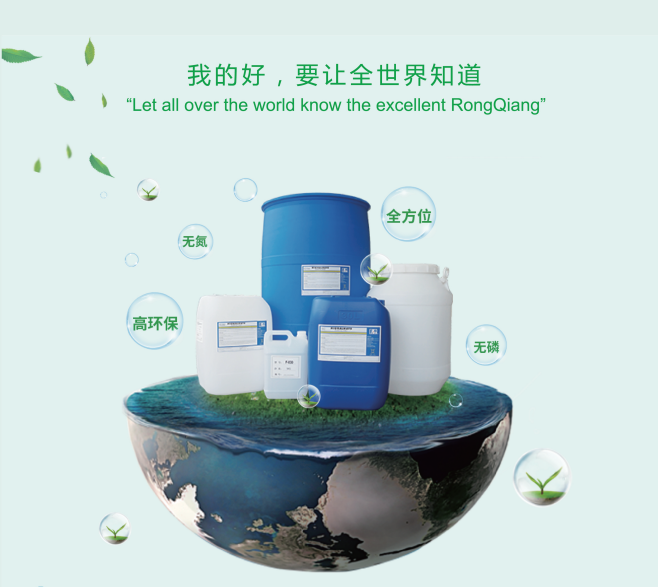 酸性脫脂用表面活性劑 酸性脫脂用表面活性劑